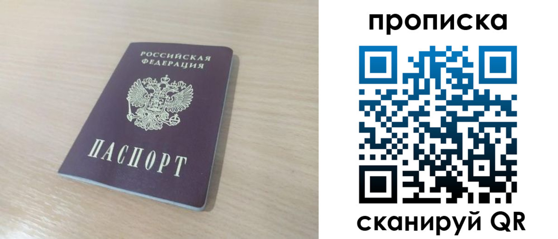 регистрация для дет. сада в Чувашии