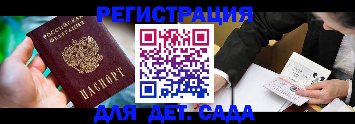 прописка поиск в Чувашии