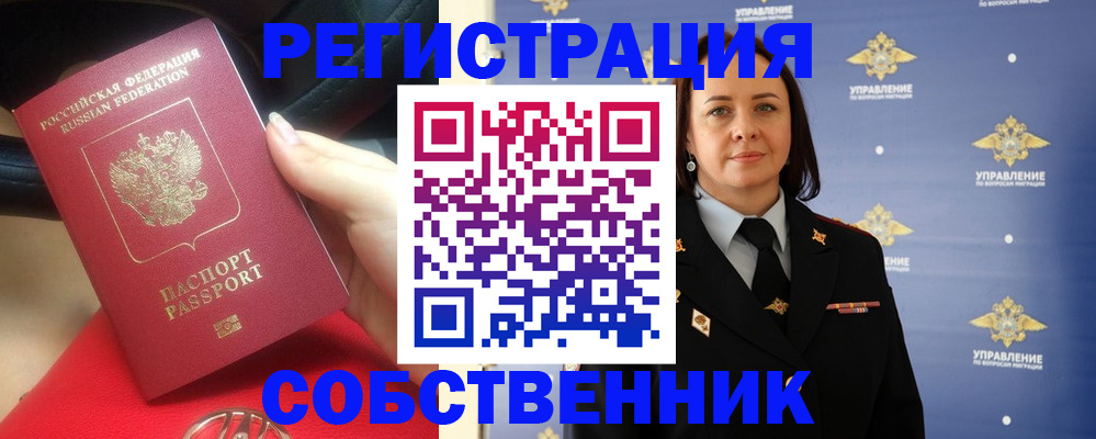 временная регистрация госуслуги в Чувашии
