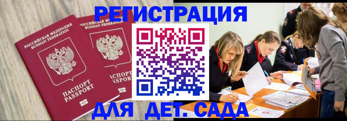 прописка поиск в Чувашии