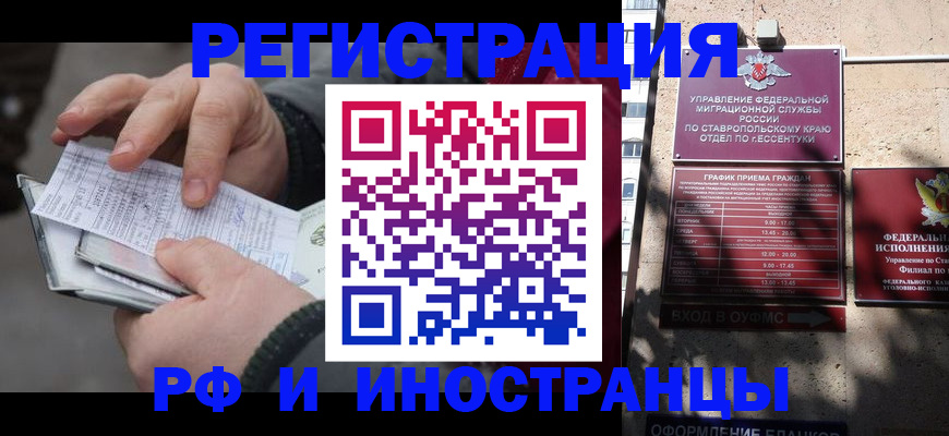 регистрация для дет. сада в Чувашии